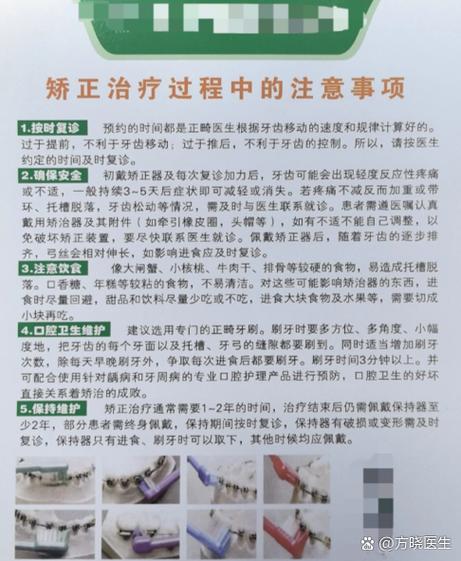 25岁深覆合矫正要多少钱？2万-5万晚不晚？