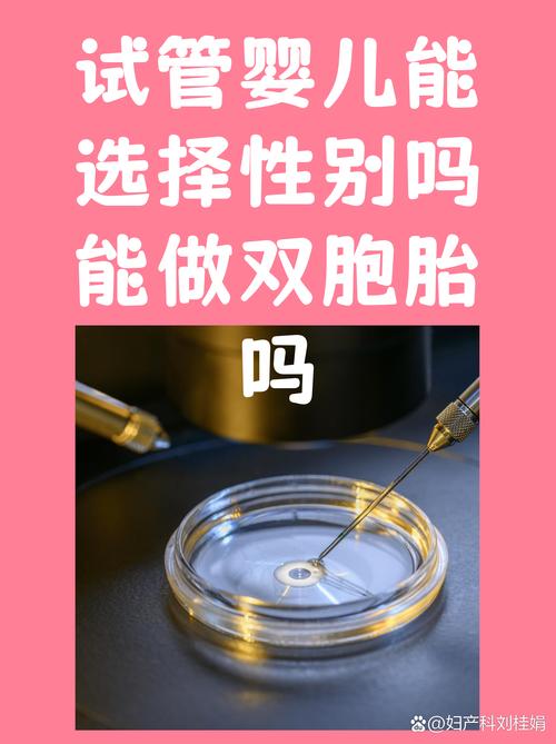 试管宝宝健康吗 这些长期追踪数据告诉你答案