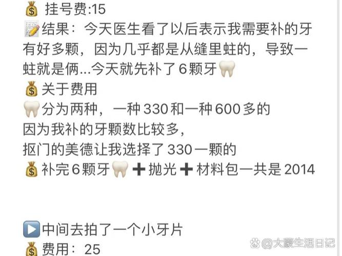 深圳青少年正畸多少钱 费用明细全解析