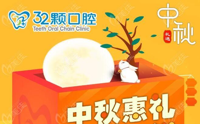 百康特种植牙质量不输进口_百康特国产种植牙_深圳百康特种牙多少钱一颗
