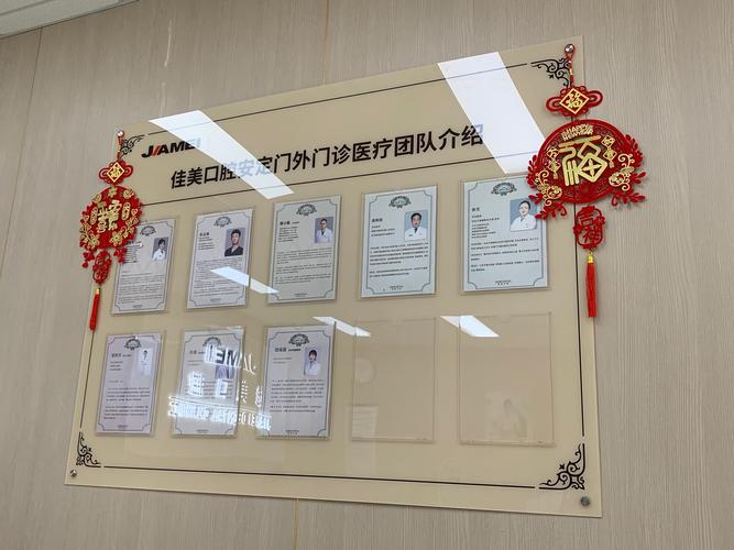 包头口腔医院有哪些_口腔包头医院有急诊吗_口腔包头医院有眼科吗