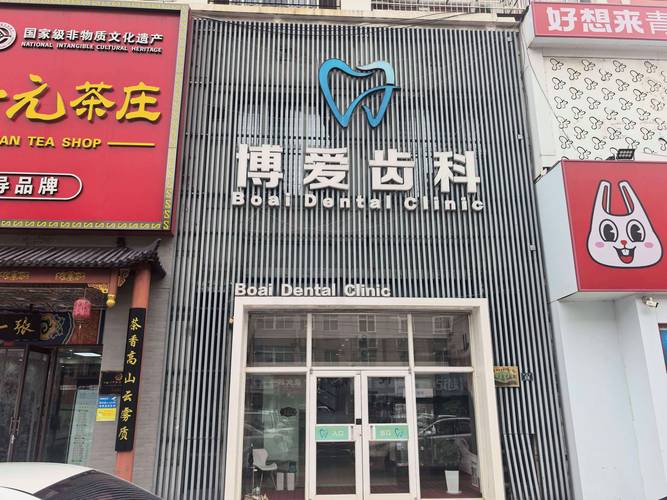 城固县哪里矫正牙齿好_牙齿矫正贵吗_牙齿矫正费用对比