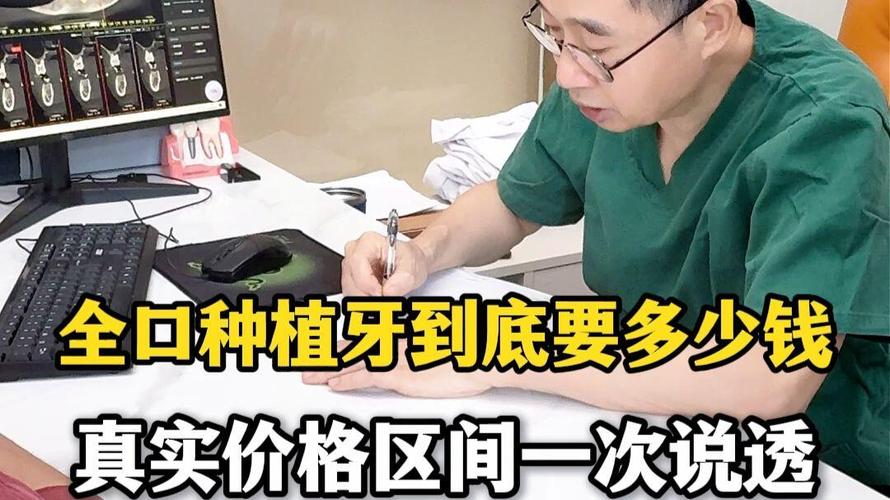 口腔上颚疼痛_口腔上颚有小疙瘩_上口腔