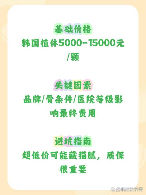 牙种植价格是奥齿泰的多少倍_奥齿泰种植牙价格是多少_牙种植价格是奥齿泰的几倍