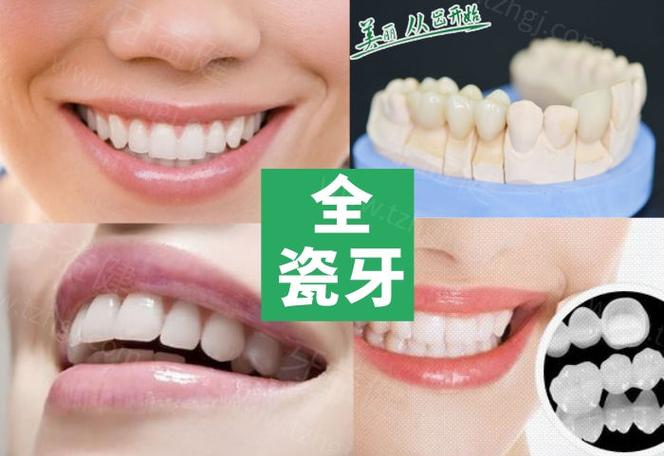 大连种牙补贴_大连种植牙医保报销 全瓷冠费用_大连种植牙补贴政策
