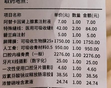 长沙种牙去哪家医院好？老口子亲测推荐