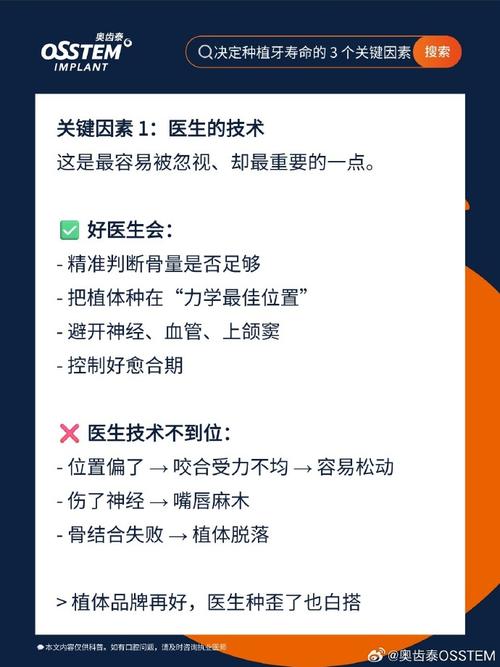 牙齿可以种植真的吗_种植牙能维持多久 2026 最新_牙齿可以种植吗价格费用多少钱
