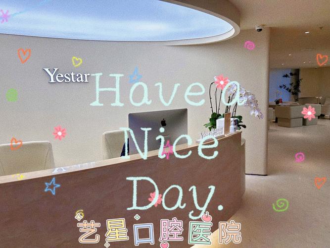 深圳医院牙齿_深圳牙贴面多少钱一颗_深圳牙贴面医院地址