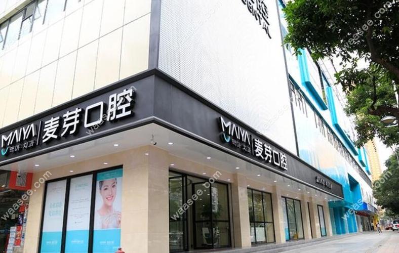 深圳牙贴面多少钱一颗_深圳医院牙齿_深圳牙贴面医院地址