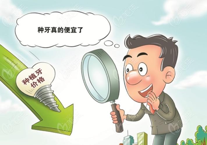 南充中心医院种植牙收费_南充半口种植牙费用 2026 最新_牙种植种植牙价格