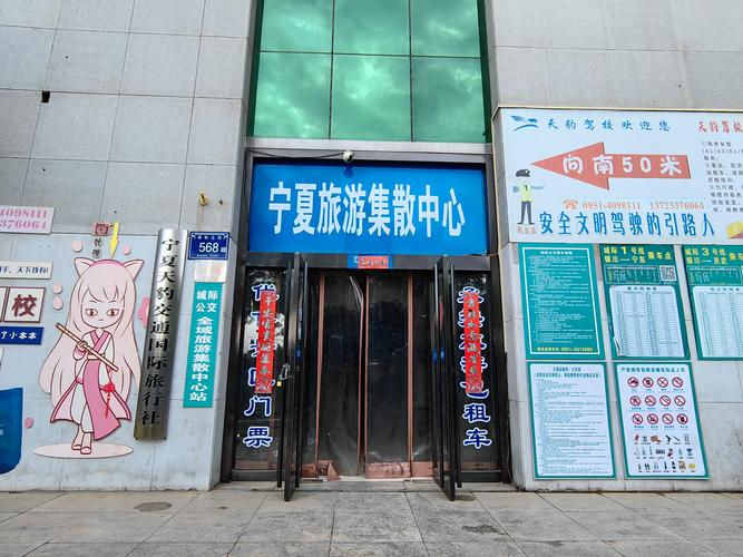宁夏回族自治区_宁夏回族自治区领导班子_宁夏回族自治区属于哪个省
