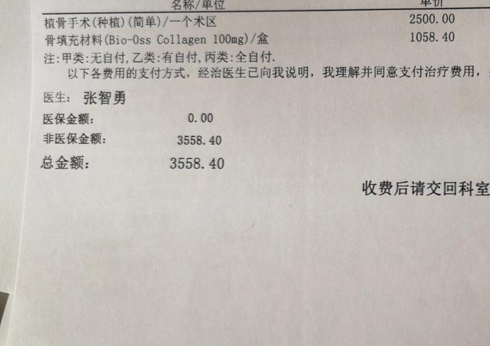 门诊种牙靠谱吗？一篇文章讲清楚其中门道