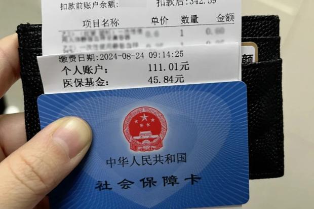 报销医保牙能种植深圳用吗_深圳种牙可以用医保账户余额吗_深圳种植牙能用医保报销吗