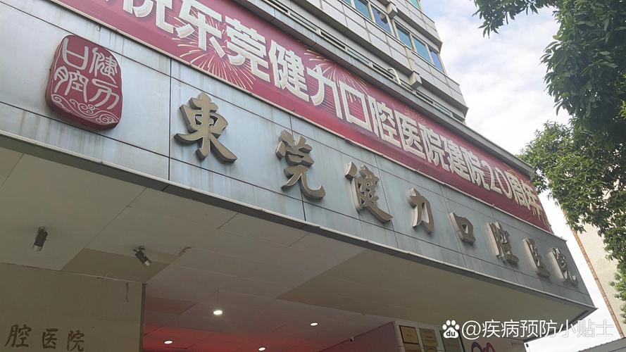 呼和浩特种植牙哪家好_呼和浩特种植牙多少钱一颗_呼和浩特种植牙 2026 费用 三级医院 4200 元起