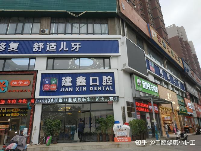 蚌埠种牙哪家医院好_蚌埠二院种植牙要多少钱_蚌埠种植牙哪个医院好一点