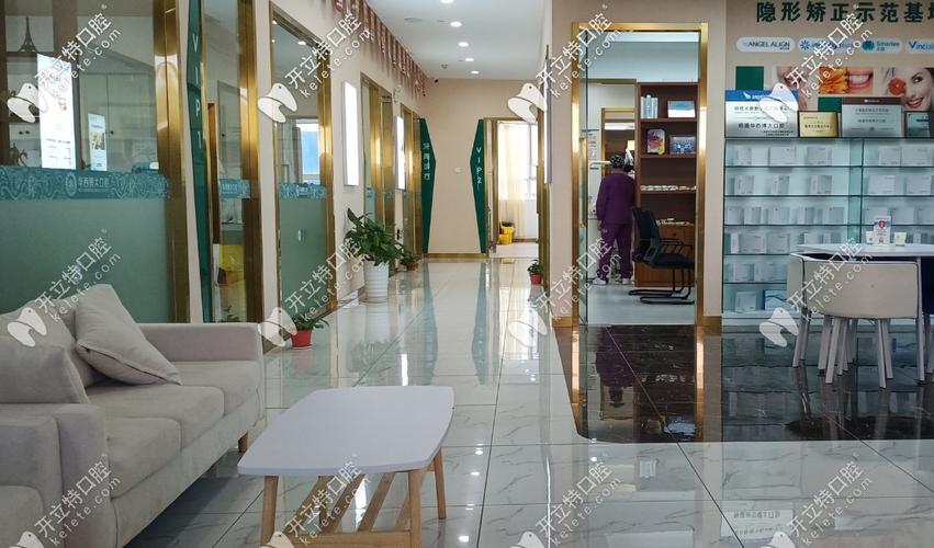 博大口腔是正规医院吗_博大口腔拔牙价格表_博大口腔医院怎么样