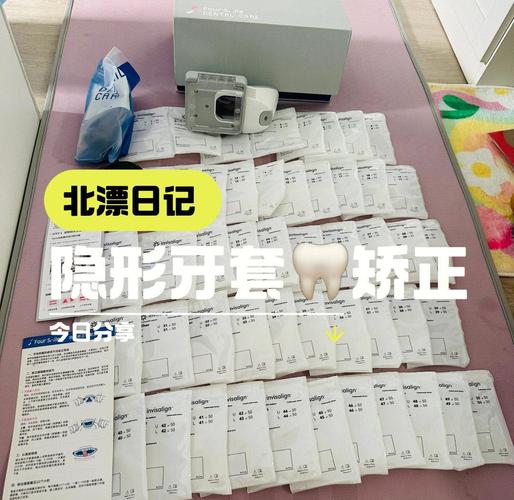 牙齿矫正可以只做上排牙吗_21岁 可以矫正牙齿_牙齿矫正可以只矫正几颗吗
