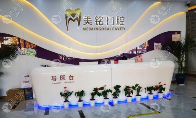 北京做半口种植牙齿去哪家公立医院靠谱