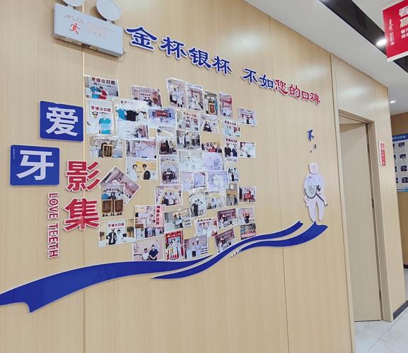 现在牙齿矫正医院收费高吗_随州牙齿矫正哪家好_牙齿矫正随州好医院