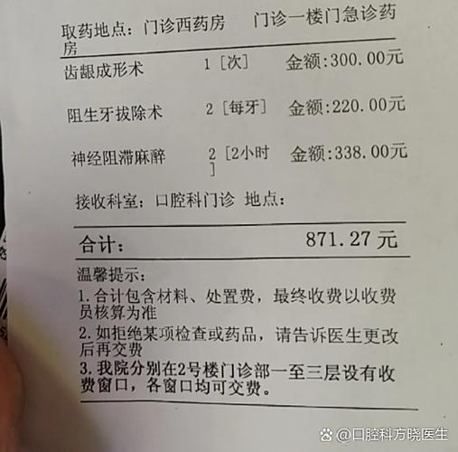 保定口腔收费医院电话_保定口腔收费医院有哪些_保定保定口腔医院收费