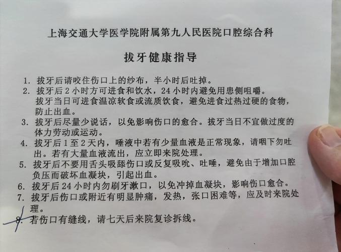 成都看牙去哪？本地人口碑推荐的口腔医院清单