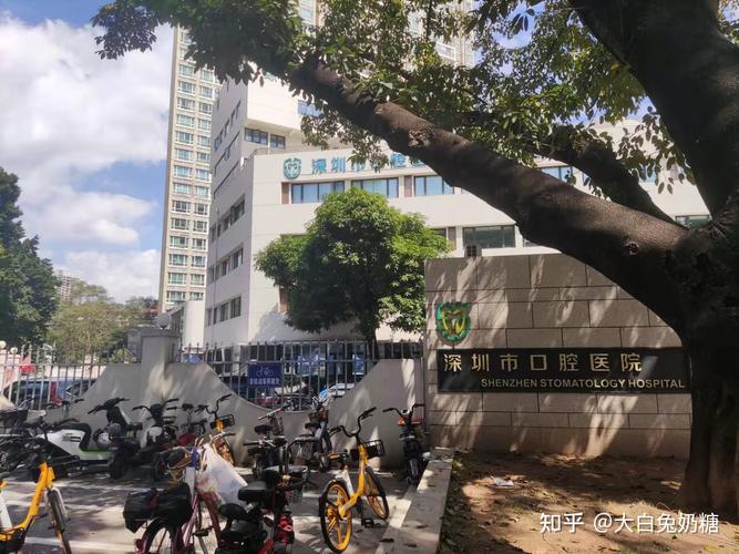 深圳福田幼儿正畸去哪 地址一览