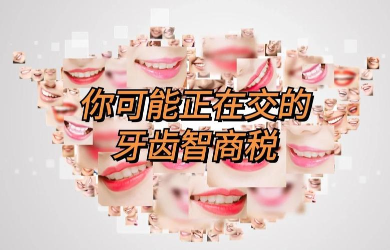 南山前海看牙避坑指南：正畸医生怎么选才不交智商税