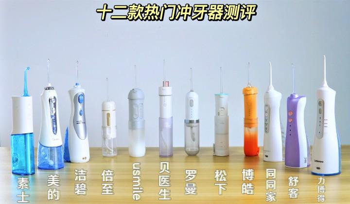 南山前海牙齿矫正哪家靠谱_南山医院矫正牙齿多少钱_南山牙齿矫正哪里最好