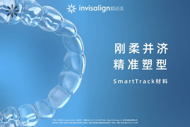成年人想整牙，现在做还来得及吗？