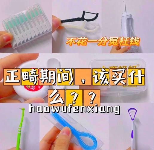 大学期间牙齿矫正_大学期间正畸_大学生正畸分期哪家牙科好