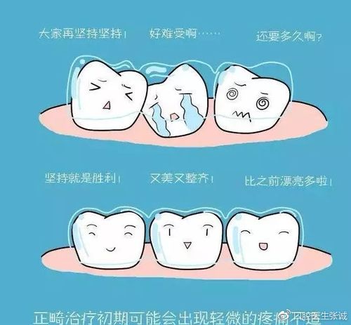 新余牙齿矫正医院在哪里_牙齿矫正新余医院哪家好_新余矫正牙齿最好的医院
