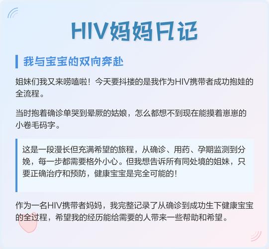 HIV备孕安全吗_备孕安全期会怀孕吗_备孕安全期可以同房吗