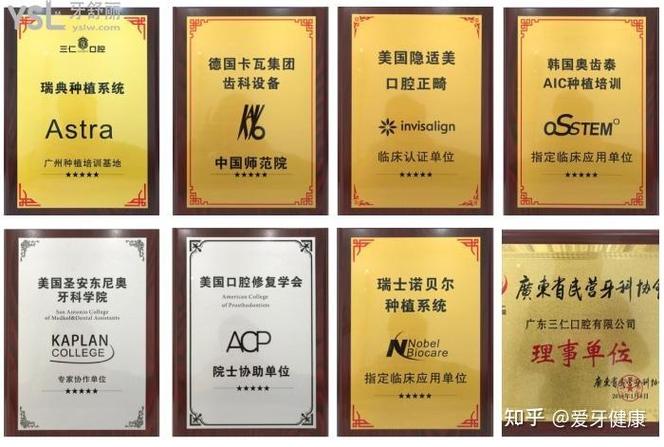 深圳皓圣种植牙医院推荐靠谱吗？