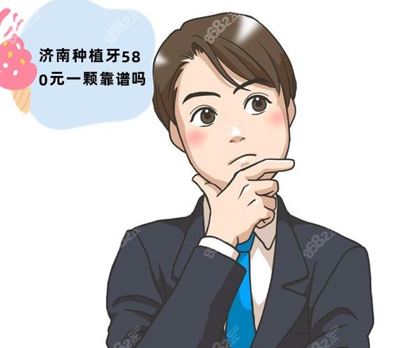 福田牙科医院哪个好_深圳福田单颗种植牙哪家医院靠谱_深圳福田牙科医院排名