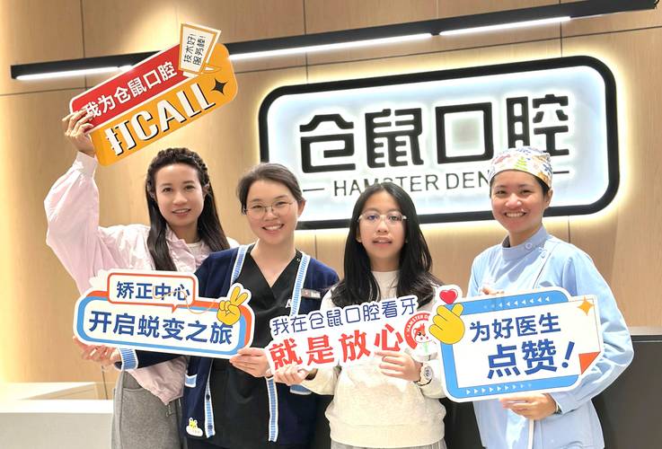 凸牙齿矫正钱可以退吗_凸牙矫正需要拔牙吗_矫正牙齿凸多少钱