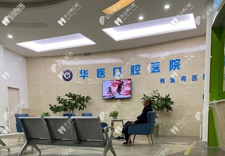 四川南充牙齿矫正哪家好_牙齿矫正南充好的医院_南充牙齿矫正哪家好