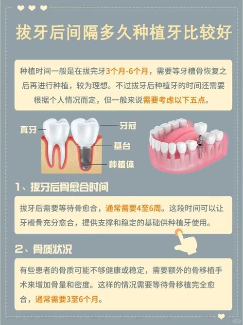 门牙掉了可以种牙吗_门牙掉了后能装假牙还是种牙_门牙掉了可以种吗