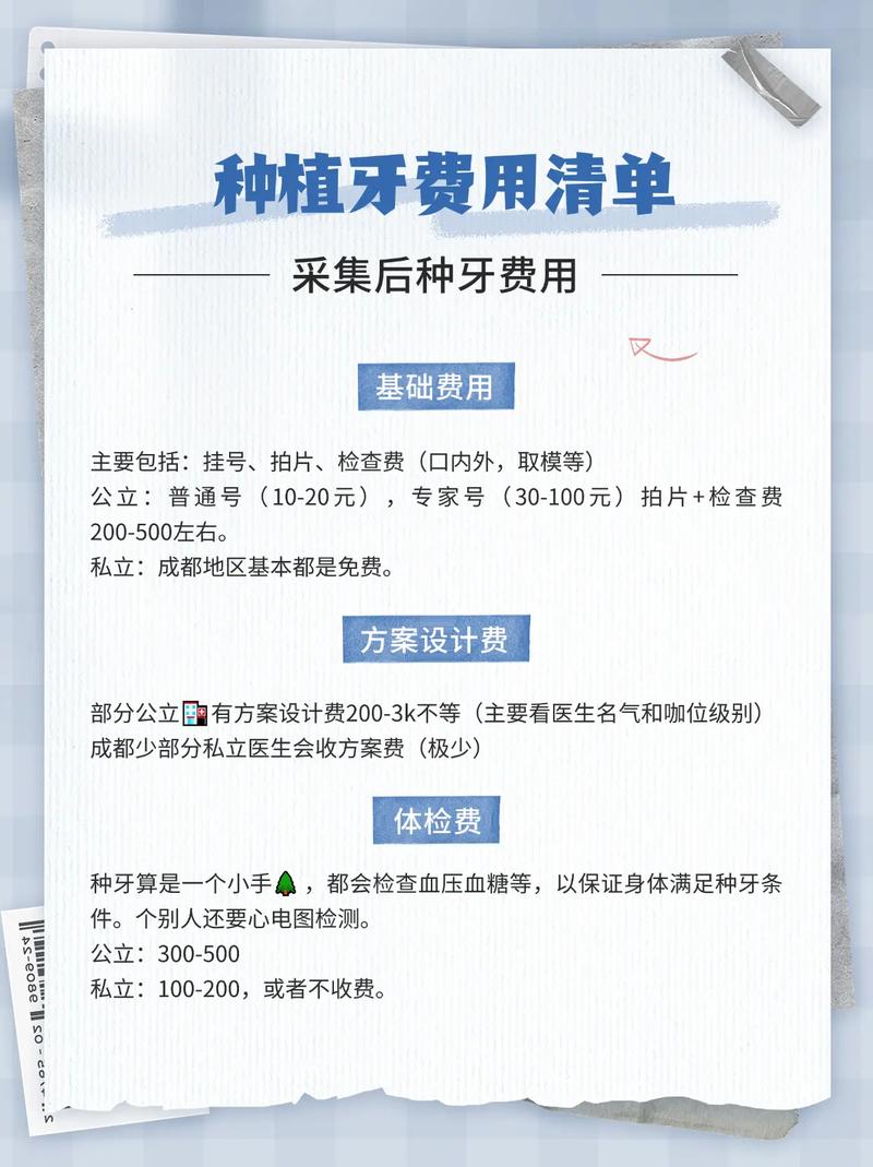 奉化种牙哪里好_奉化种植牙有哪些地方_奉化种牙多少一颗