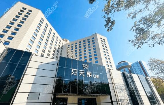 北京西城区种植牙医院排名 这三家三甲口碑好