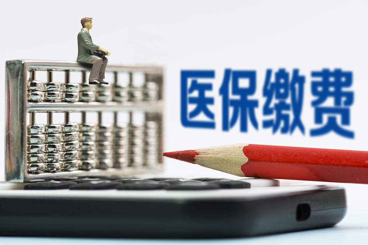 大庆种植牙医保能报销吗2026最新政策？