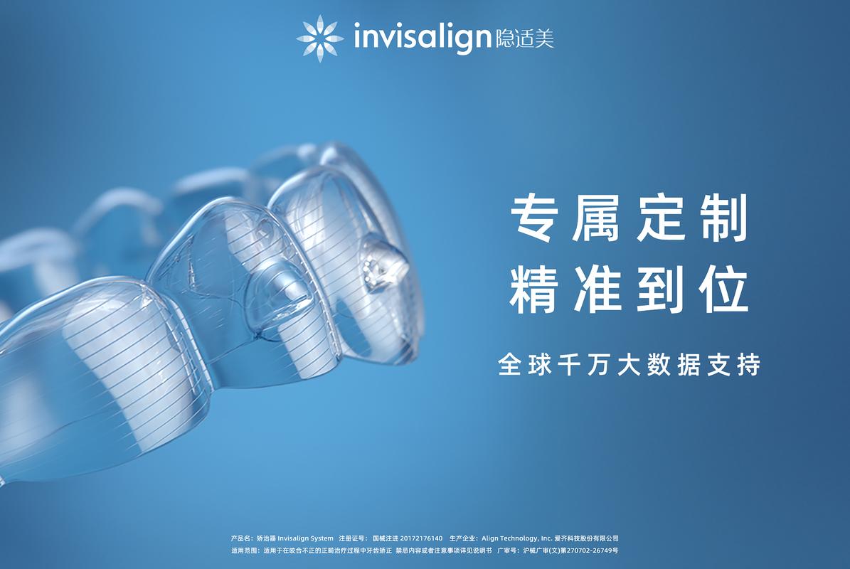 牙齿矫正医院牙科好吗_矫正牙齿牙科医院哪家好_牙齿矫正好的医院