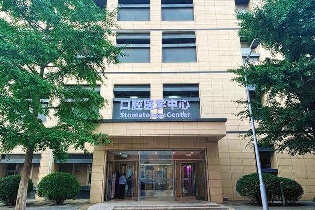 北京口腔医院昌平门诊部_昌平区口腔医院哪里好_昌平区哪个口腔医院好些