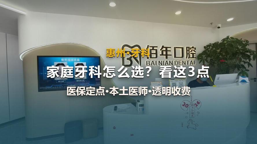 城阳好的牙科_青岛城阳哪个牙科好_城阳比较好的牙科医院
