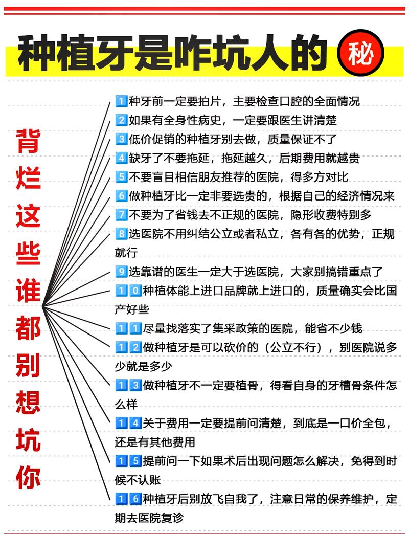 种植的牙还可以在拿出来吗_种植起颗牙可以刷牙吗_4颗牙可以一起种植吗