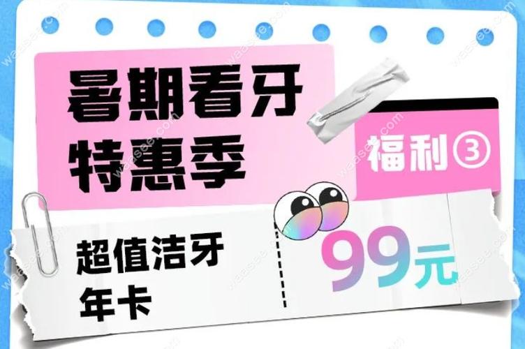 中学生牙齿矫正多少钱_深圳中学生牙齿矫正优惠活动_中学生矫正牙齿需要注意事项