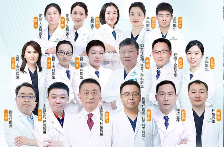 深圳龙岗植骨种牙医院推荐_深圳植牙价格表_深圳植牙哪个医院好