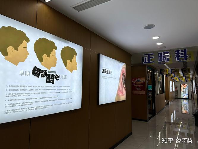益阳市牙齿矫正哪家好_益阳牙齿矫正哪家医院好_益阳牙齿正畸哪个医院好