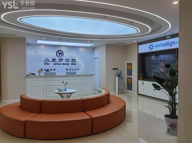汉中牙科最厉害的三个医院_汉中市牙科医院排名_汉中牙科医院排名表最新