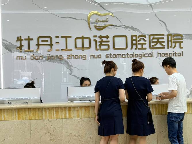 医院口腔牙齿矫正价格_口腔医院牙齿矫正_口腔医院矫正牙齿医院