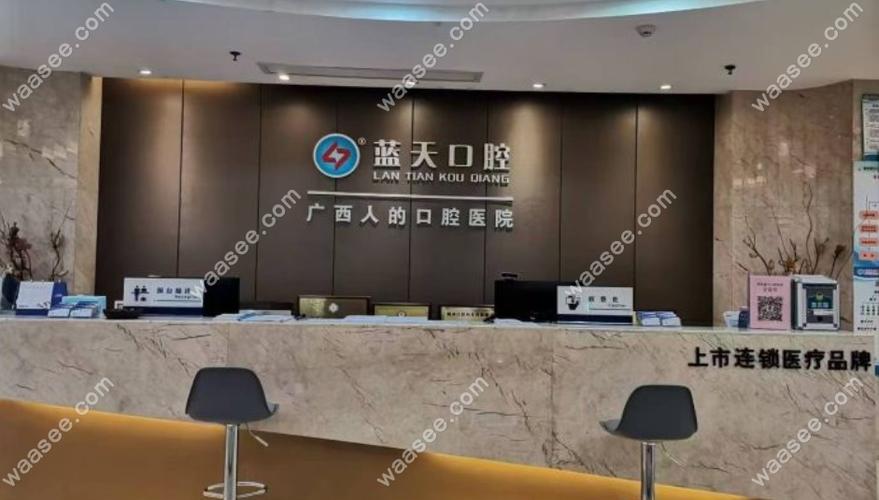 蓝天口腔牙齿矫正多少钱 费用明细来了